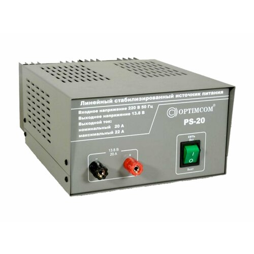 Блок питания Optim PS 20 трансформаторный для радиостанций 1090000₽