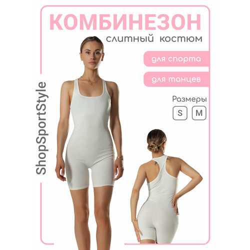 фото Комбинезон , силуэт прилегающий, стрейч, размер 42, белый sss.shopsportstyle