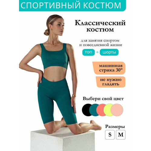 фото Костюм , размер 44, зеленый sss.shopsportstyle