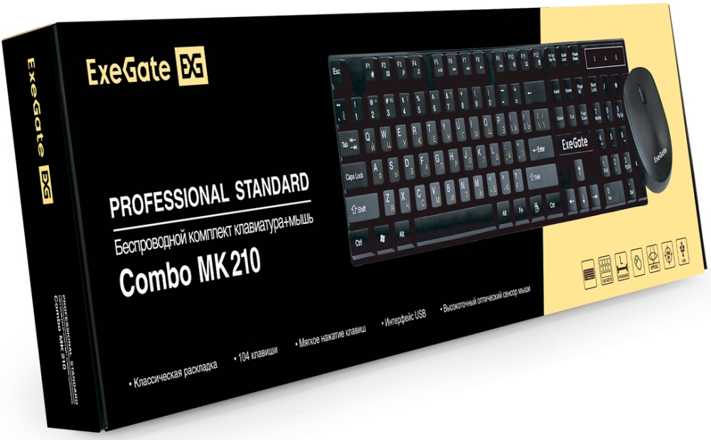 Комплект беспроводной Exegate EX295304RUS (клавиатура полноразмерная влагозащищенная 104кл. + мышь оптическая 1200dp - фото №8