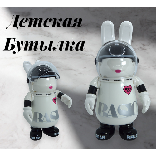 Термос-бутылка для холодных и горячих напитков/ Термос с трубочкой/ Термос игрушка/ Детский термос/ Объем 550мл/ Белый