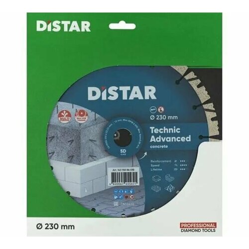 Диск алмазный DISTAR Technic Advanced 150 x 2.2 x 22.23, 1 шт. диск алмазный сегментный technic advanced 150х22 23 мм distar