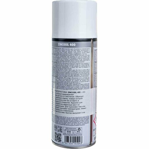 Спрей Zincosil для покрытия цинком 400 мл SILICONI 100532448 1028₽