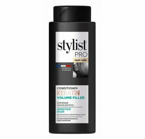 Бальзам для волос Stylist Pro hair care Эффектный объем, 280 мл