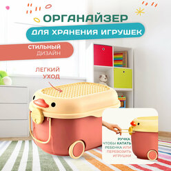 Ящик для хранения игрушек Solmax на колесах розовый