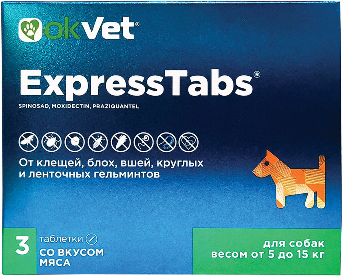 OKVET EXPRESSTABS таблетки для собак весом от 5 кг до 15 кг от клещей, блох, вшей и гельминтов уп. 3 таблетки АВЗ
