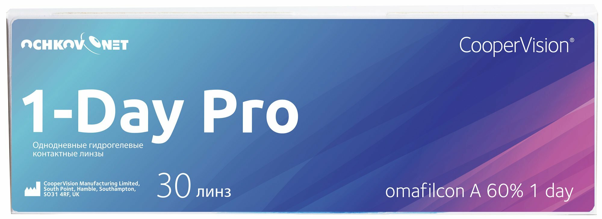 Ochkov.Net 1-Day Pro 30 линз В упаковке 30 штук Оптическая сила -2.5 Радиус кривизны 8.7