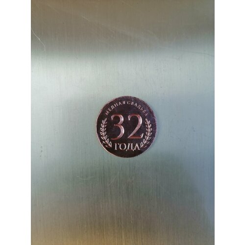 Медная монета 