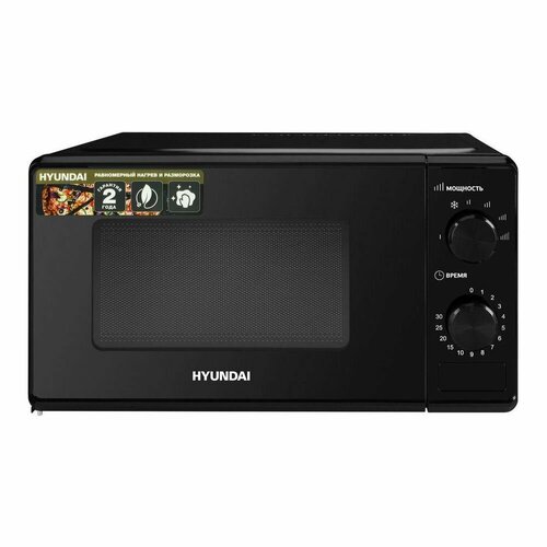 Микроволновая печь Hyundai HYM-M2045 чёрный 826300₽