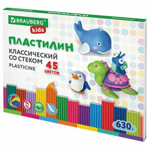 Пластилин классический BRAUBERG KIDS, 45 цветов, 630 г, стек, высшее качество, 106680