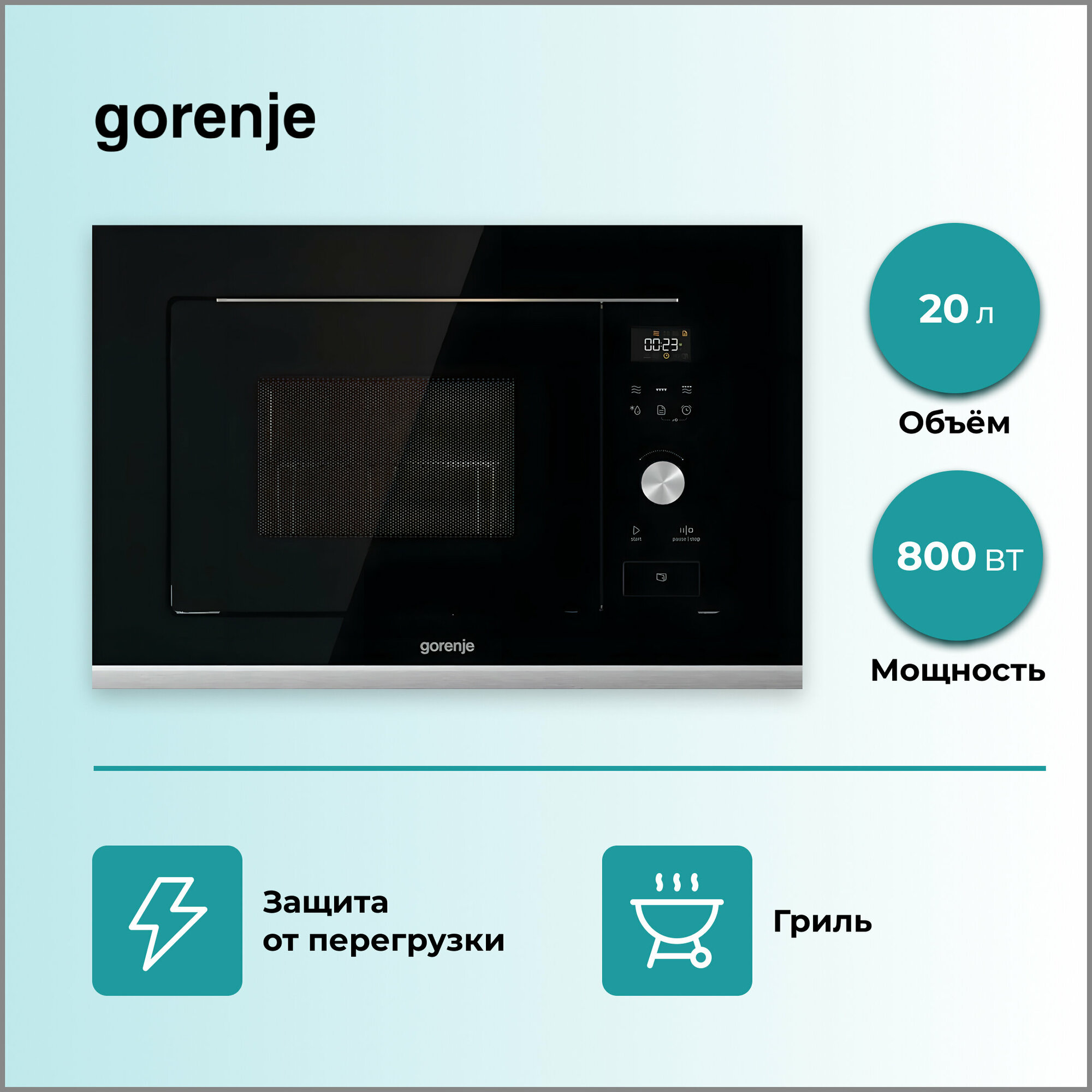 Микроволновая печь Gorenje - фото №16