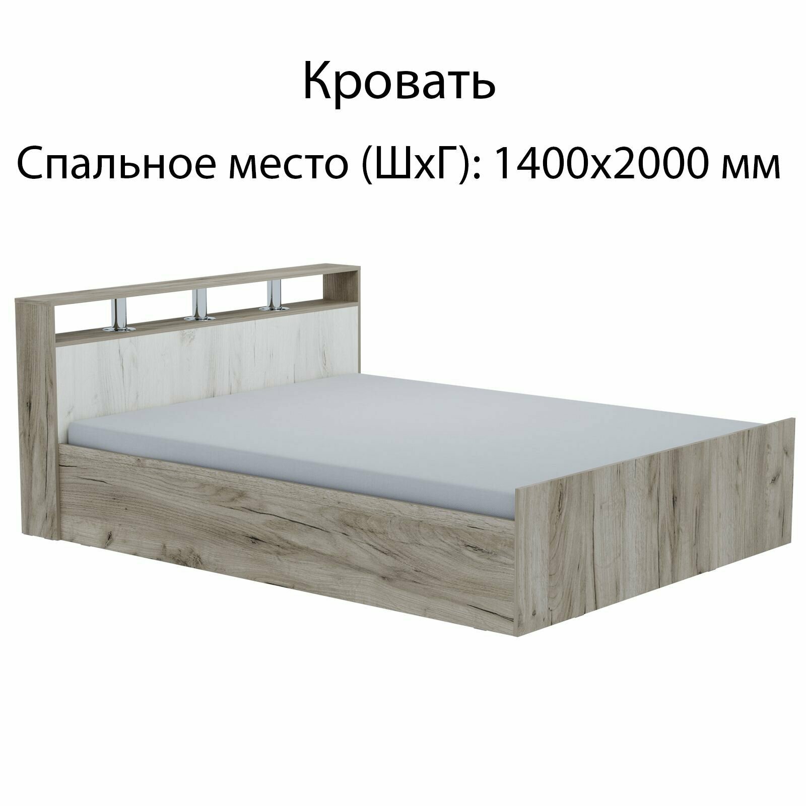 фото Кровать двуспальная Ольга-17, спальное место 140х200 см, Фант-Мебель, Дуб крафт серый/Дуб крафт белый