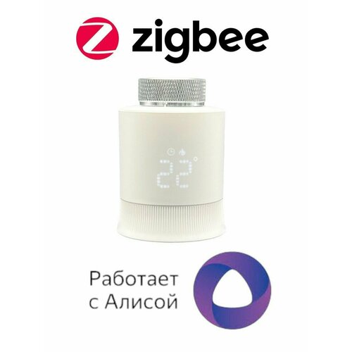 Умный регулятор температуры для радиатора Zigbee E68