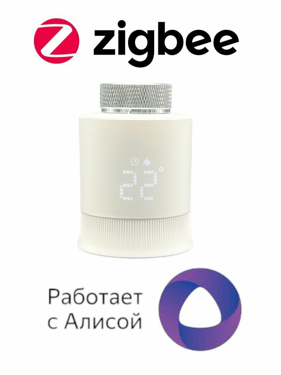 Умный регулятор температуры для радиатора Zigbee E68 - фотография № 1