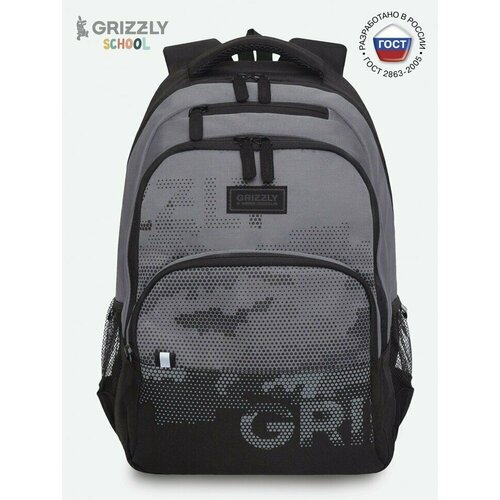 Рюкзак Grizzly RU-330-7/1 серый рюкзак школьный grizzly ru 330 1 черный серый