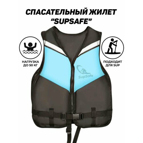 фото Спасательный жилет supsafe до 50кг