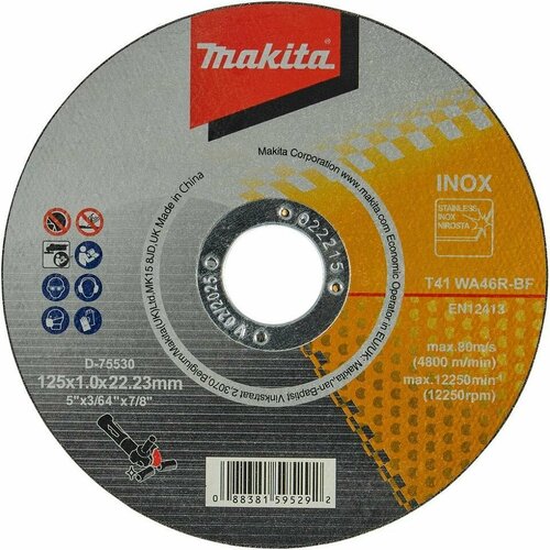 Диск абразивный Makita 125*1,0*22.2 для нержавеющей стали D-75530 диск отрезной makita 966144150 350х4х25 4 мм