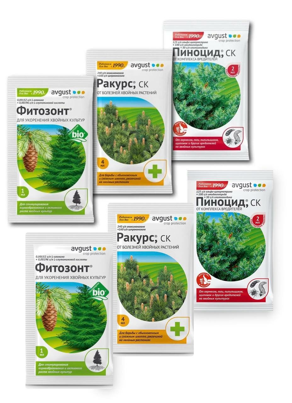 Набор из 6 препаратов для подкормки, от болезней, против вредителей хвойных растений: Ракурс 4 мл, Фитозонт 1 мл, Пиноцид 2мл. Avgust