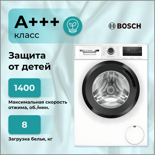 Стиральная машина Bosch WAN 2820FPL 8657400₽