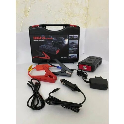 Пуско-зарядное устройство бустер Jump Starter 500A 6600C 449000₽