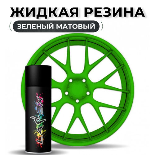 Жидкая резина Larex Green - зеленый матовый баллончик