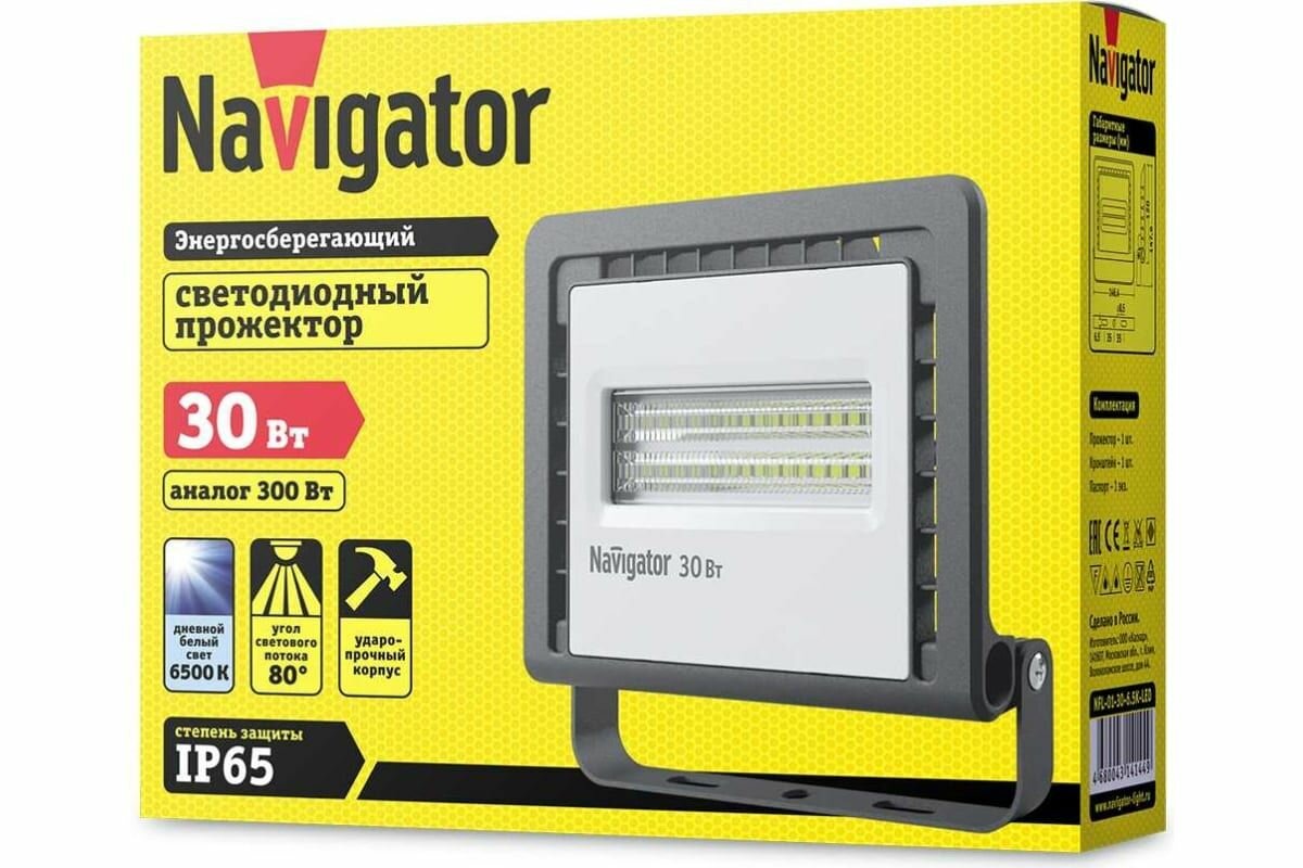 Прожектор светодиодный 14 144 NFL-01-30-6,5K-LED 30Вт 6500К IP65 2400лм черн, Navigator 14144