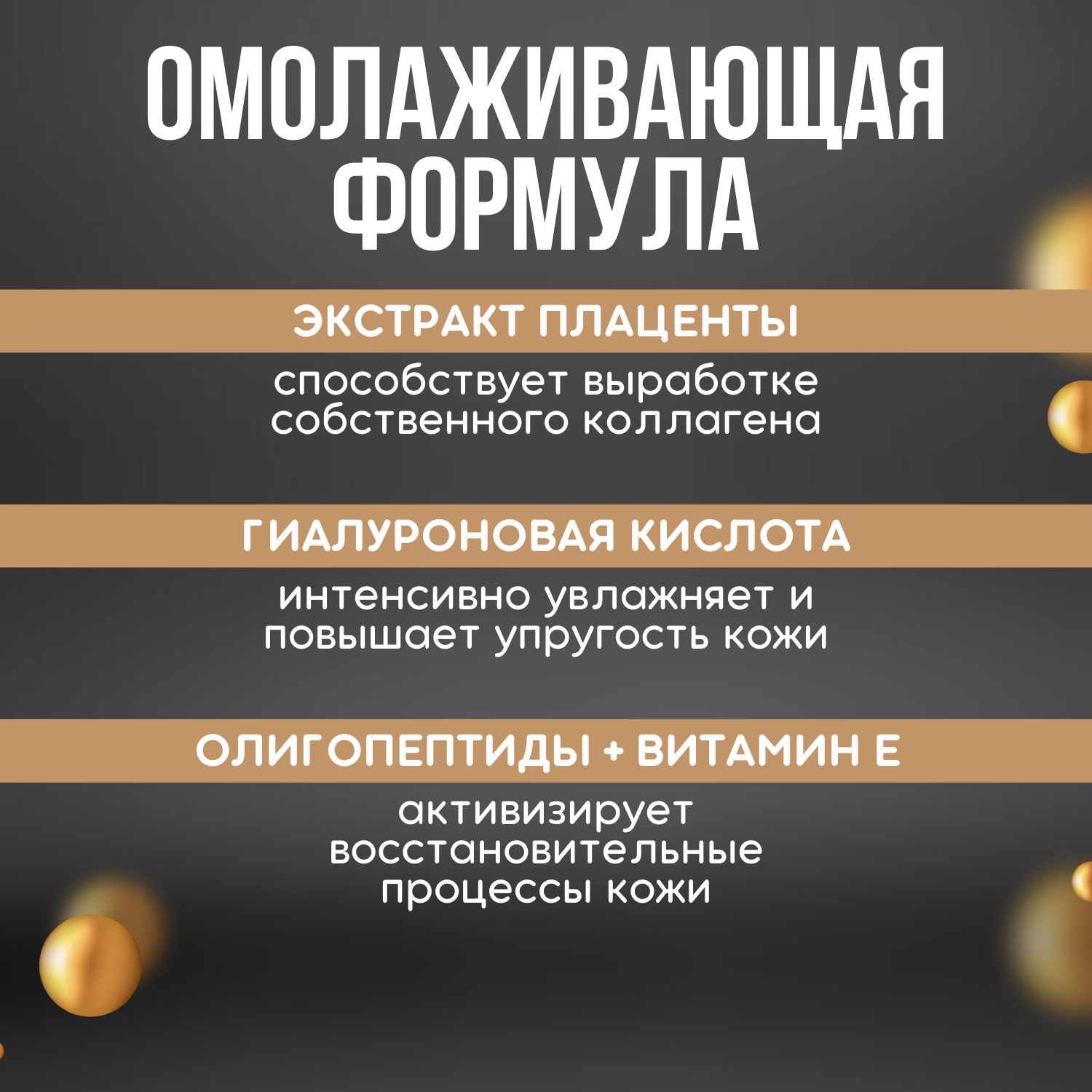 Сыворотка для лица омолаживающая, плацентарно-фуллереновая концентрированная, Крем-сыворотка "Sparcli" для всех типов кожи в капсулах 34 миллилитра — фото 1