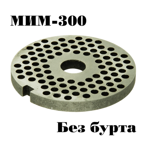 Решетка №2 МИМ-300; МИМ-300М; ТМ-32; ТМ-32М; МЭП-300 без бурта