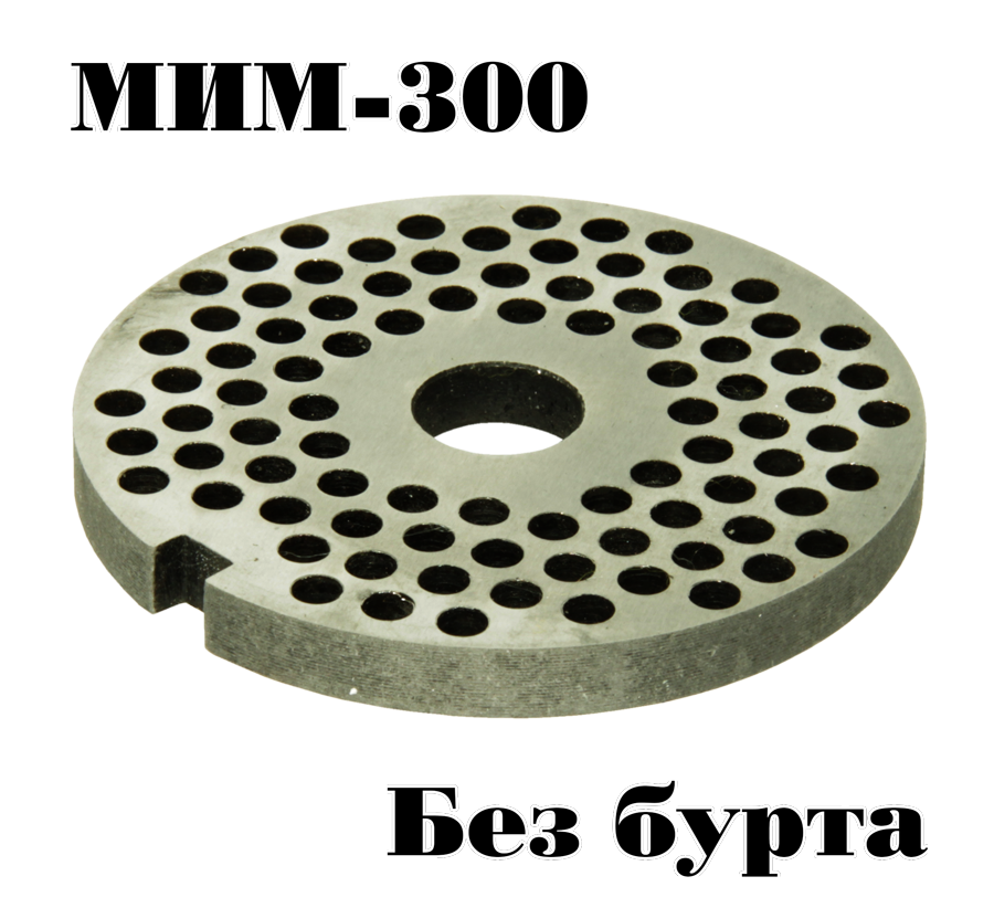 Решетка №2 МИМ-300; МИМ-300М; ТМ-32; ТМ-32М; МЭП-300 без бурта