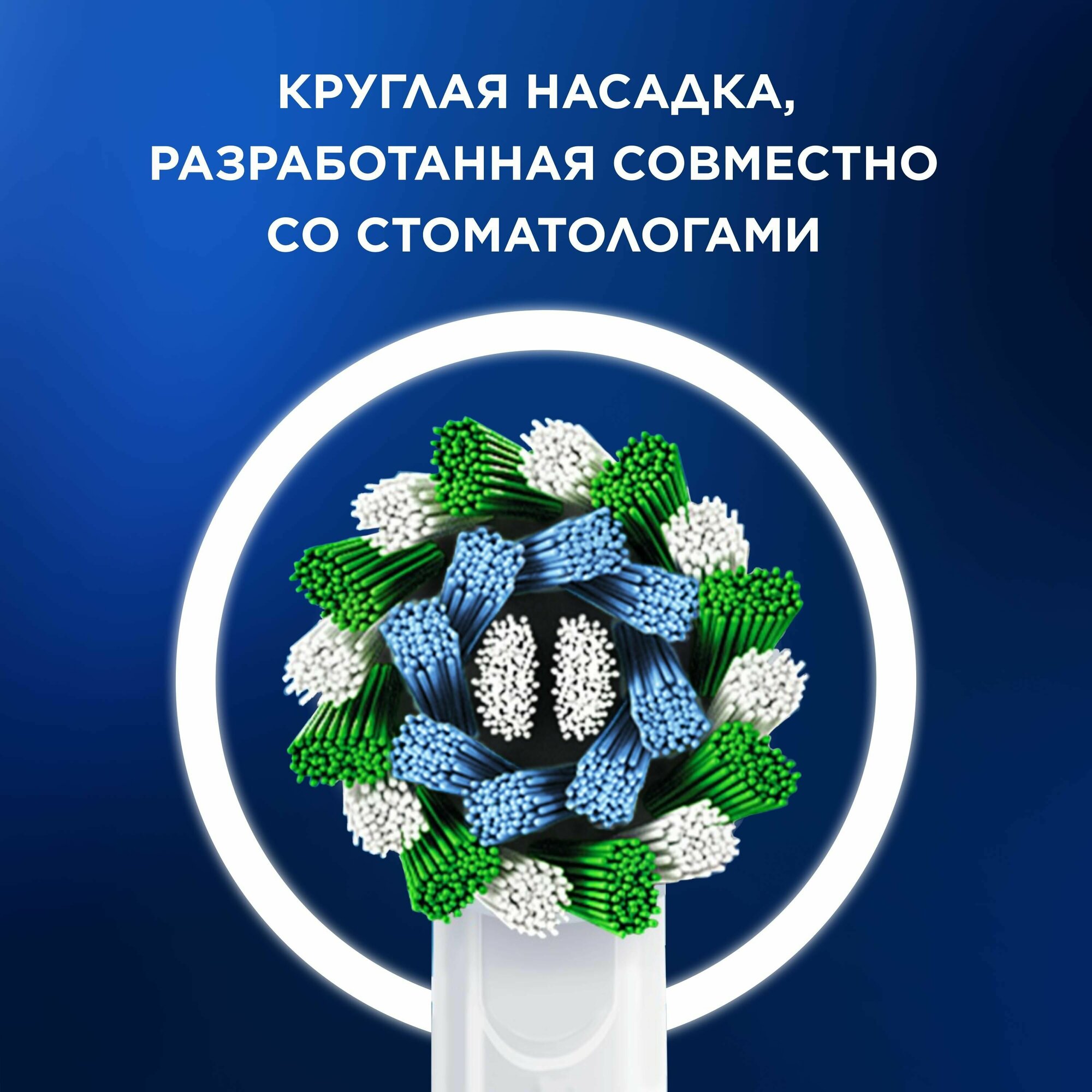 Электрическая зубная щетка Oral-B Vitality Pro