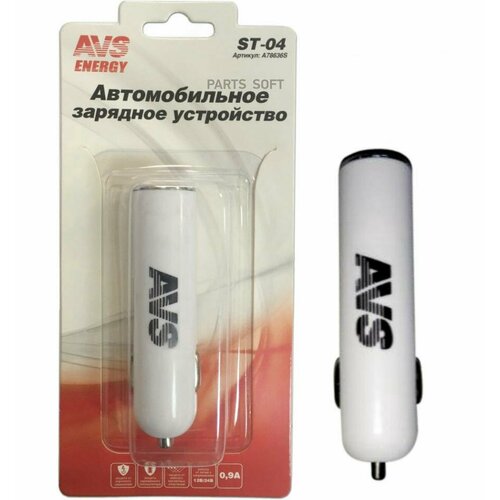 AVS A78636S A78636S_зарядное устройство автомобильное! usb порт 0.9а\