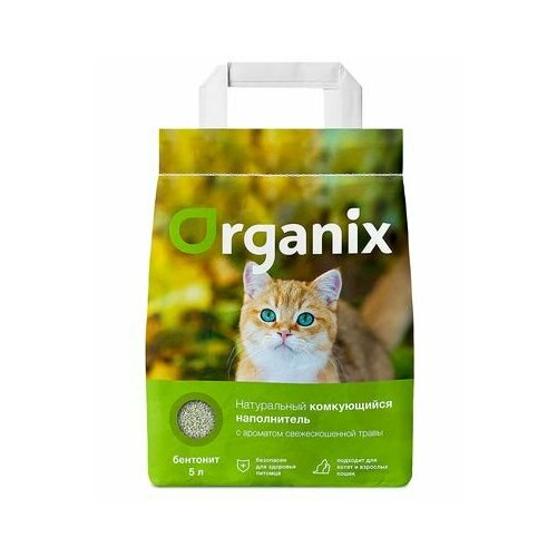 Наполнитель для кошачьего туалета Organix комкующийся с ароматом свежескошенной травы, 16 кг