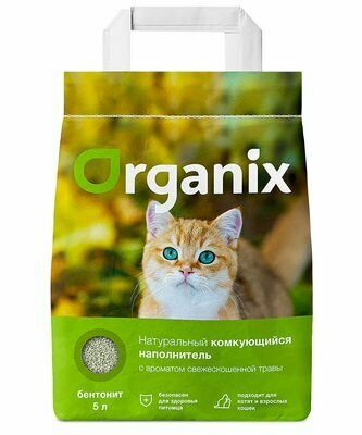Organix Комкующийся наполнитель с ароматом свежескошенной травы 8кг