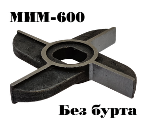 Двухсторонний нож для мясорубок МИМ-500, МИМ-600, МИМ-600М ( без бурта )