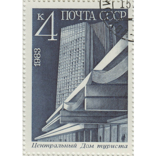 Марка Новостройки Москвы. 1983 г. Лист. Гашение. марка день строителя 1956 г гашение