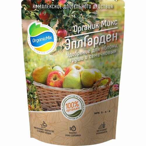 Удобрение ЭплГарден Органик Микс для яблонь груш и семечковых 850 г удобрение для ягод 500 гр органик