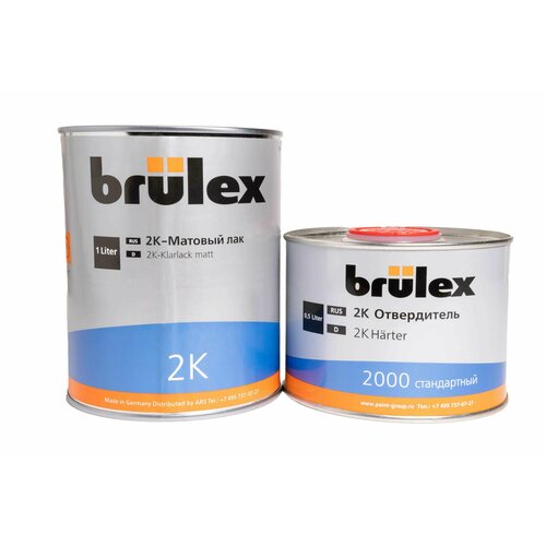 Лак Матовый Brulex 2K 1 л. + Отвердитель 0.5л