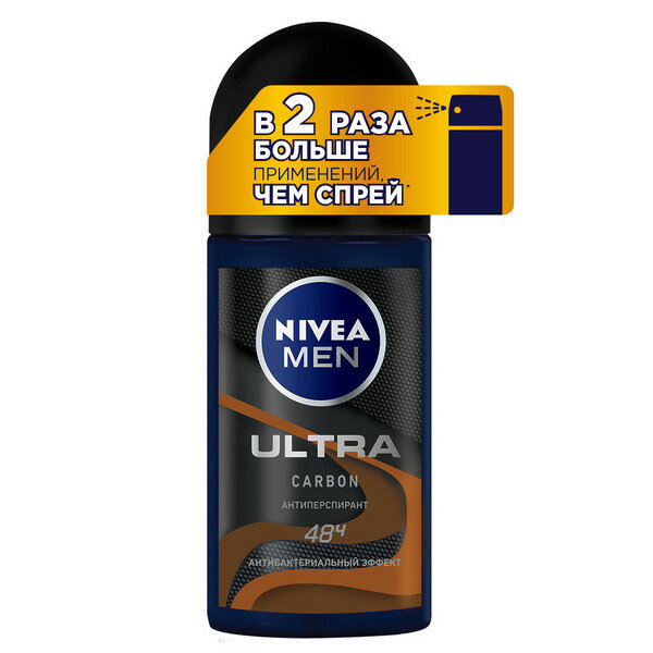 Набор из 3 штук Дезодорант для тела NIVEA MEN 50мл шар ULTRA CARBON