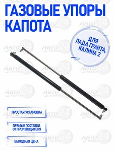 Основная фотография от вендора