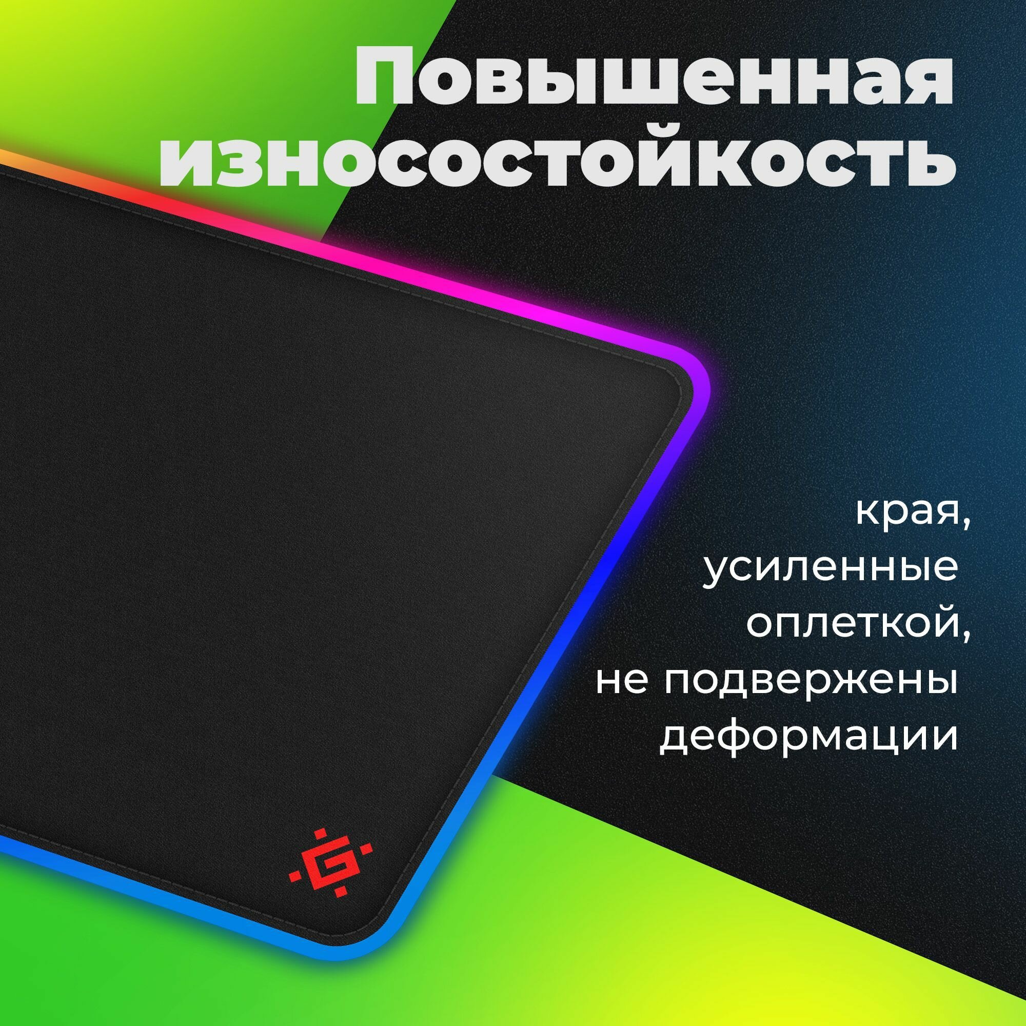 Игровой коврик Defender Black XXL 780*300*4 мм, RGB Light, 2 USB HUB
