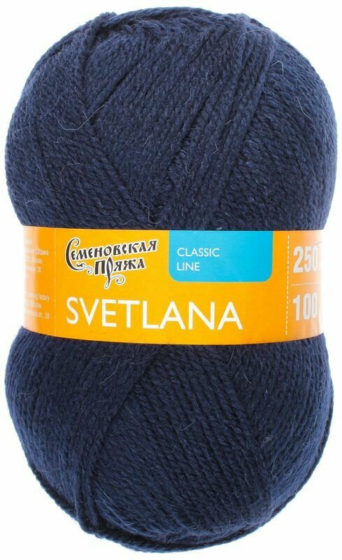 Пряжа для вязания Семеновская Svetlana(СветланаПШ) цвет: темно-синий_NEW 2 мотка МШФ 50% шерсть 50% акрил 100г 250м