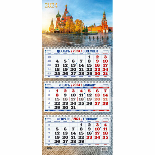 Календарь настенный 3-х блочный 2024, Москва, 3 спирали, офсет, 310х680