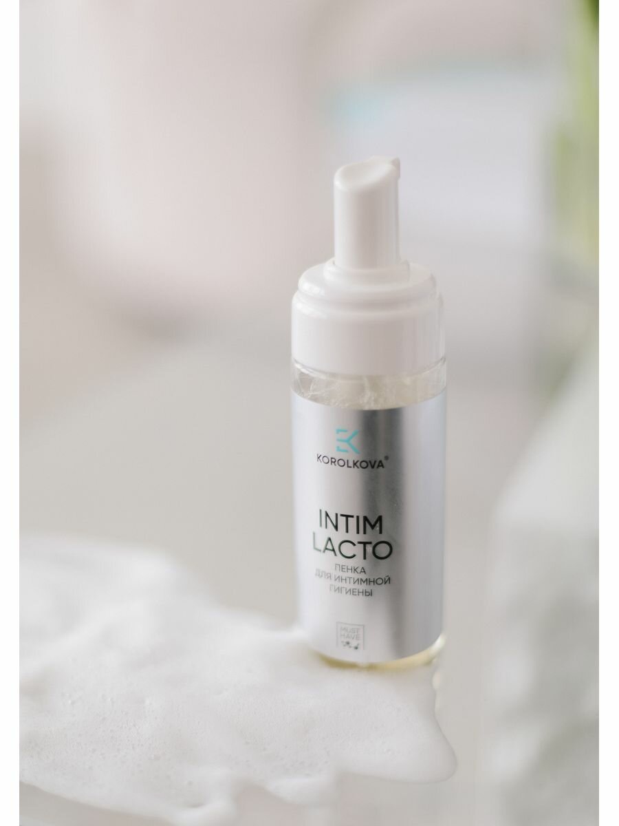 KOROLKOVA Пенка для интимной гигиены / Intim Lacto 150 мл - фото №3