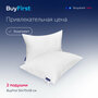 Сет подушки buyson BuyFirst (комплект: 2 анатомические подушки для сна, 50х70 см)