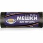 Мешки для мусора  Aviora 106-017 (25 шт.)