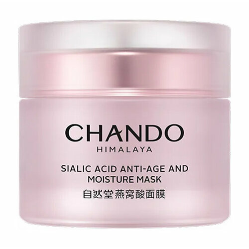 Антивозрастная увлажняющая маска для лица с сиаловой кислотой Chando Himalaya Sialic Acid Anti-Age and Moisture Mask /60 мл/гр. уход за лицом skinshine veganlab обновляющая и придающая сияние маска гоммаж