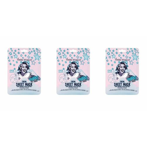 Petite Maison Маска для лица FACIAL SHEET MASK MOISTURIZING Увлажняющая, 25 мл, 3 штуки