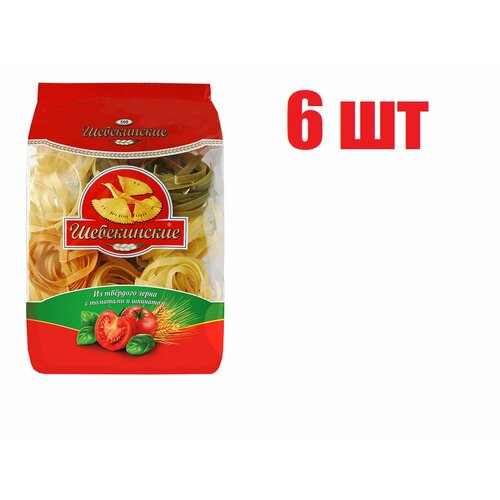 Макароны Гнезда цветные "Шебекенские" 450 г 6 шт