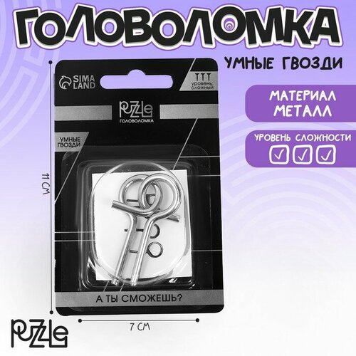 Puzzle Головоломка «Умные гвозди» №20 puzzle головоломка умные гвозди 23