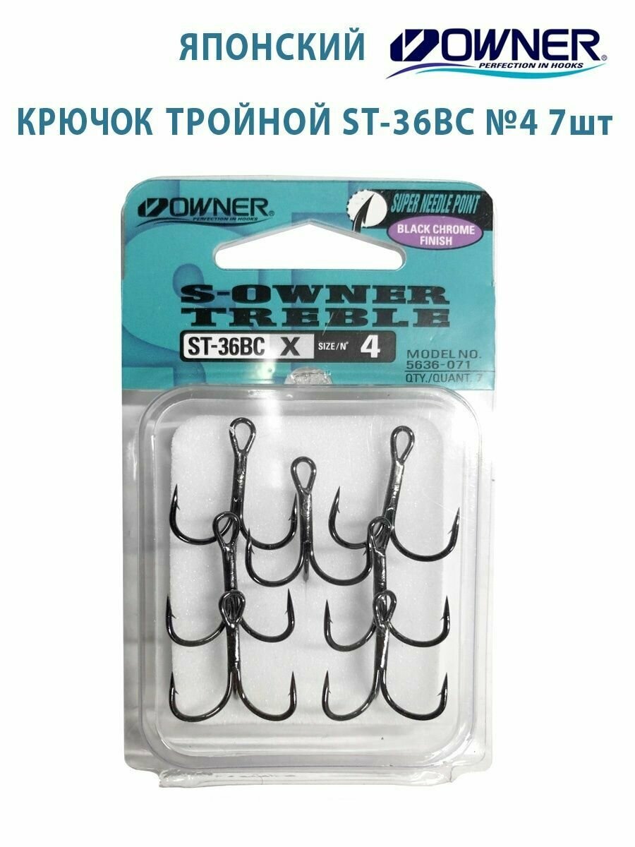 фото Крючки рыболовные OWNER тройные ST-36 №4 7 шт японские